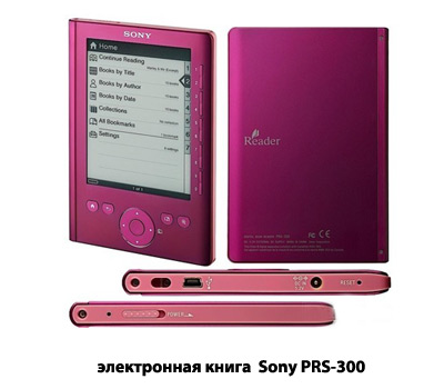   Sony PRS-300