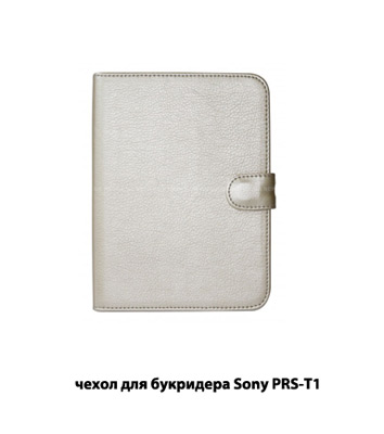    Sony PRS-T1